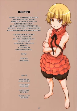 Page 96 of FULLCOLORS