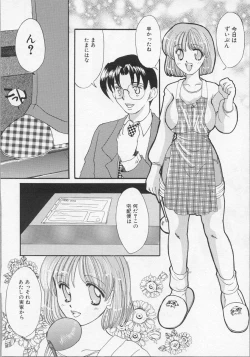 Page 102 of Haha no Kaori | Mother's Fragrance
