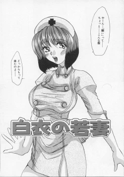 Page 134 of Haha no Kaori | Mother's Fragrance