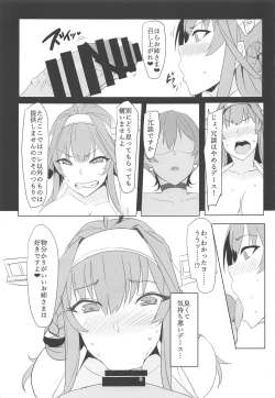 Page 7 of Black Dia
