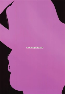 Page 18 of Takane Hatsujouchuu