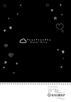 Page 18 of Onii-chan wa Onapet