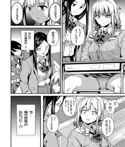 Page 4 of Denshin Sousa