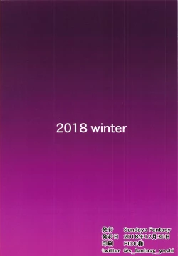 Page 10 of Muttsuri Renown ga Oshiri Ijiri ni Hamaru Hon