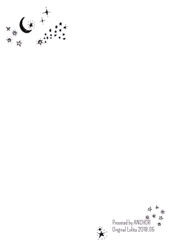 Page 10 of Kemomimi Futago Maid Oshioki Kiroku