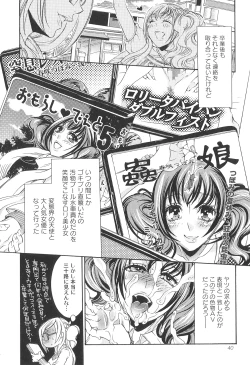 Page 41 of Kemono For Essential 9