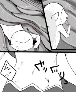 Page 10 of Valentine Day