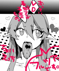 Page 1 of Valentine Day