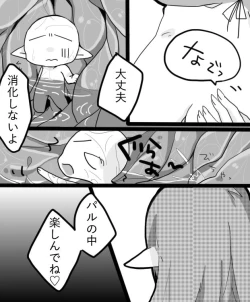 Page 8 of Valentine Day