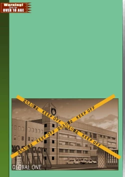 Page 24 of Hoken'i Ryoujoku Choukyou