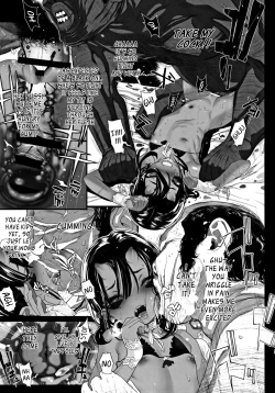 Page 17 of Ikai Seido