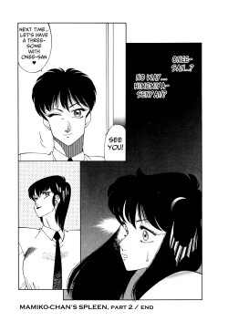 Page 44 of Aphrodite No Yuuutsu Ch.1-4