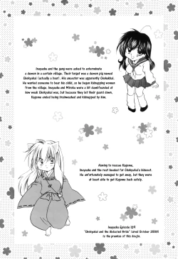 Page 2 of Hana To Ringo | Flowers and apple