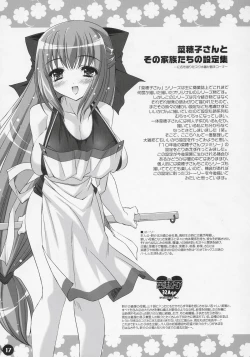 Page 15 of SMBC 3rd WEAR