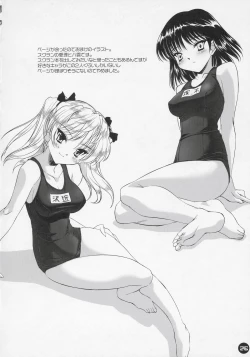 Page 24 of SMBC 3rd WEAR