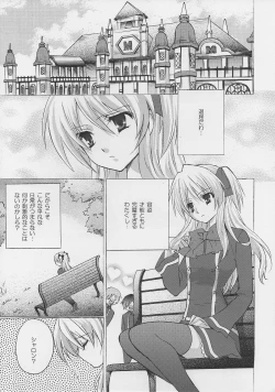 Page 4 of Bloody tears