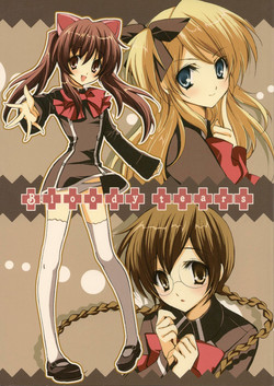 Download Bloody tears