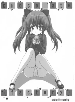 Page 1 of Chocolate factory