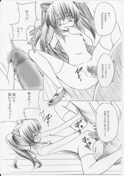 Page 7 of Chocolate factory