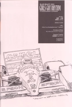 Page 21 of GIRLS GOT RHYTHM