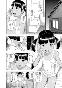 Page 150 of COMIC LO 2019-03