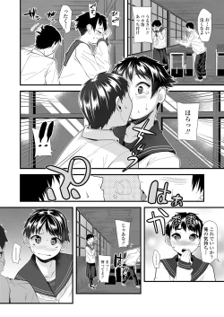 Page 272 of COMIC LO 2019-03