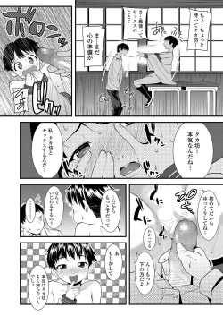 Page 282 of COMIC LO 2019-03