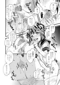 Page 300 of COMIC LO 2019-03