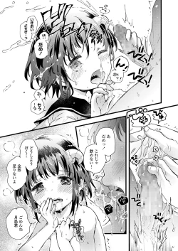 Page 301 of COMIC LO 2019-03