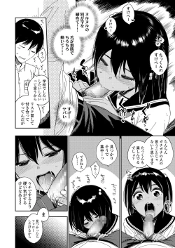 Page 30 of COMIC LO 2019-03