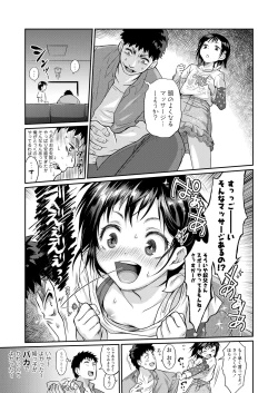 Page 319 of COMIC LO 2019-03