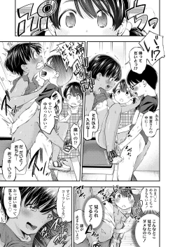 Page 51 of COMIC LO 2019-03