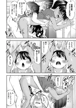 Page 54 of COMIC LO 2019-03