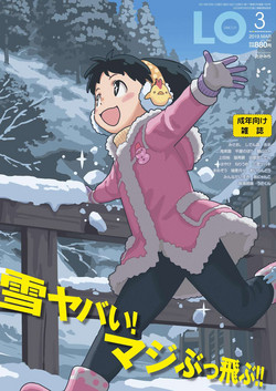 Download COMIC LO 2019-03