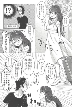 Page 2 of FULL BLOOM