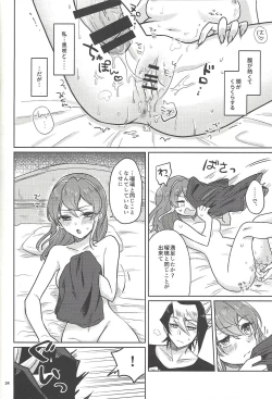 Page 33 of FULL BLOOM