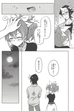 Page 7 of FULL BLOOM