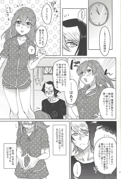 Page 8 of FULL BLOOM