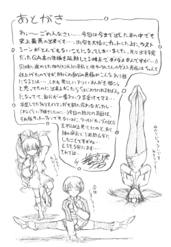 Page 32 of Kanami Main