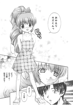 Page 8 of Kanami Main