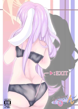 Page 22 of Udongeiinn