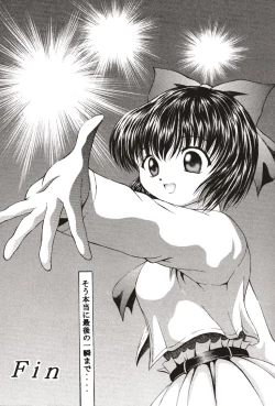 Page 26 of Kininaru Kininaru