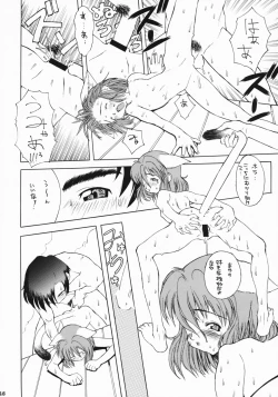 Page 115 of Leopard Hon Soushuuhen