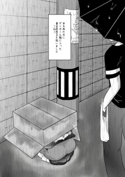 Page 4 of Kuromutsuchan