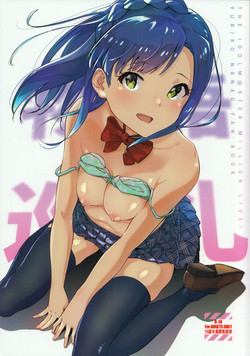 Download Monogatari Junrei