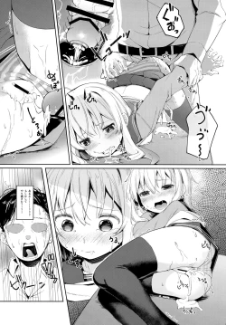 Page 14 of Hibiki-chan no Fuwafuwa Tsuihoshuu!