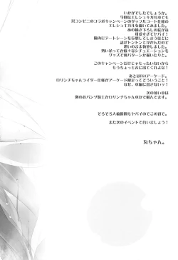 Page 16 of Eine Kleine