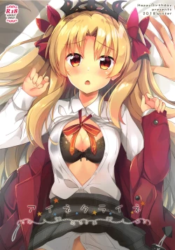 Page 1 of Eine Kleine