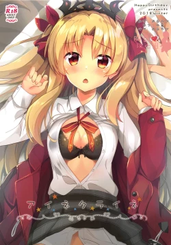 Page 2 of Eine Kleine