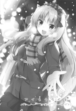 Page 4 of Eine Kleine